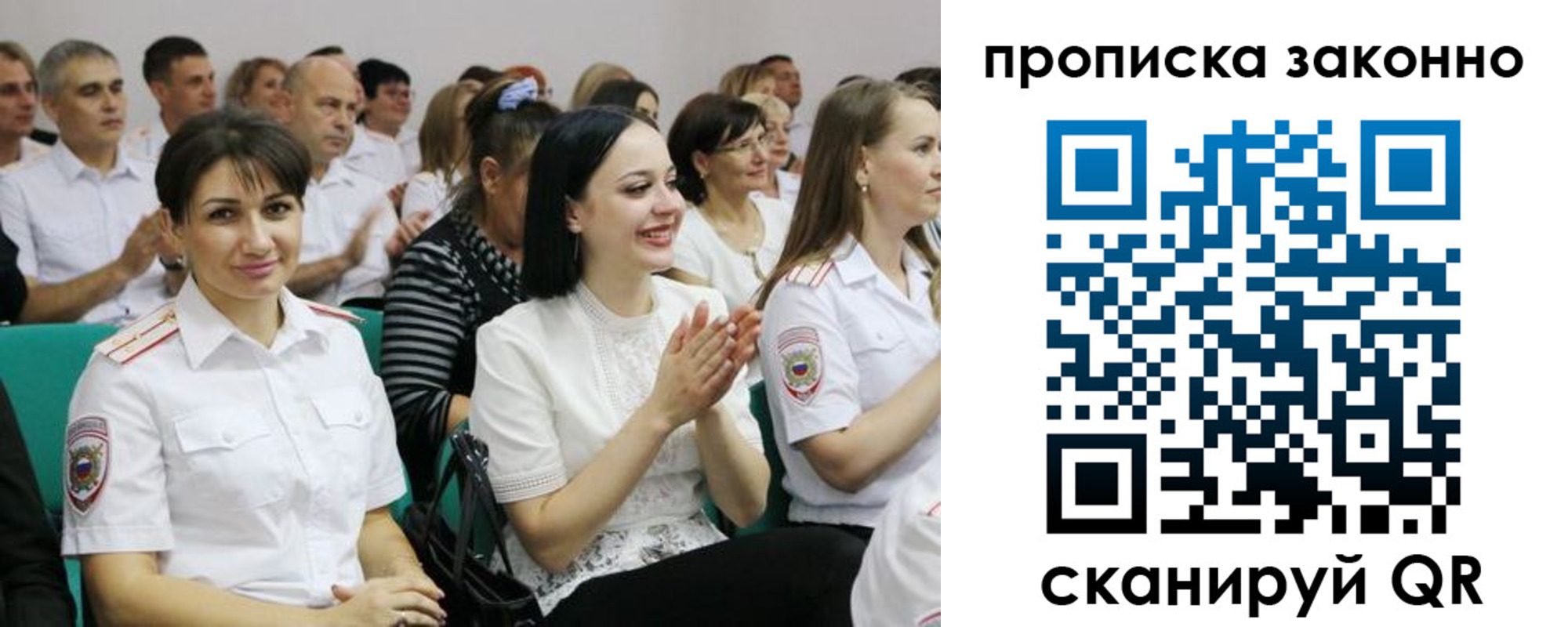 миграционный учет в Сухиничи