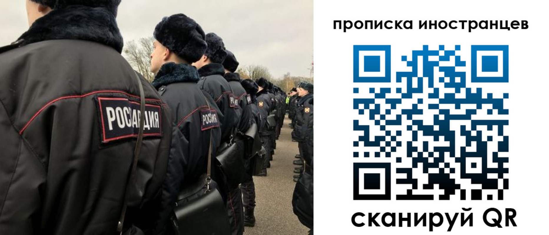 прописка для работы в Сухиничи
