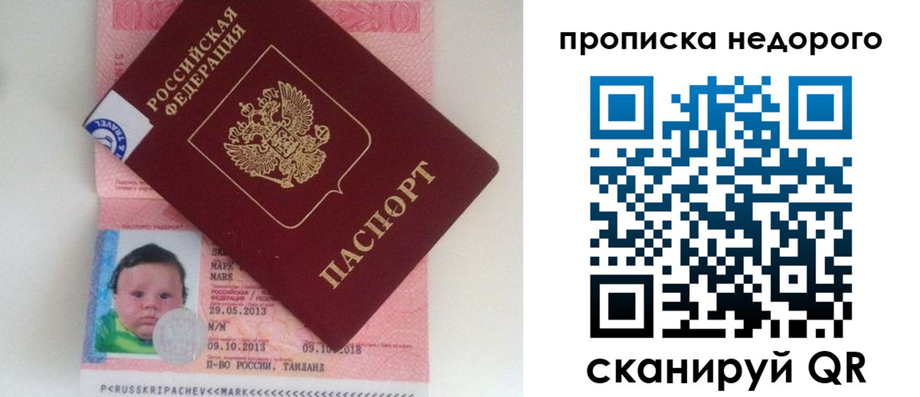 регистрация в Сухиничи