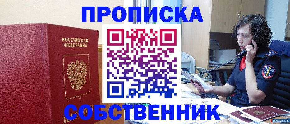 миграционный учет в Сухиничи