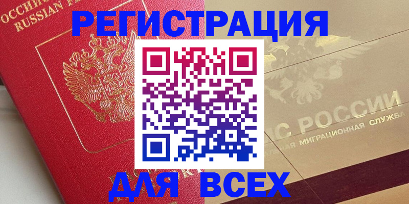 найти адрес прописки в Сухиничи