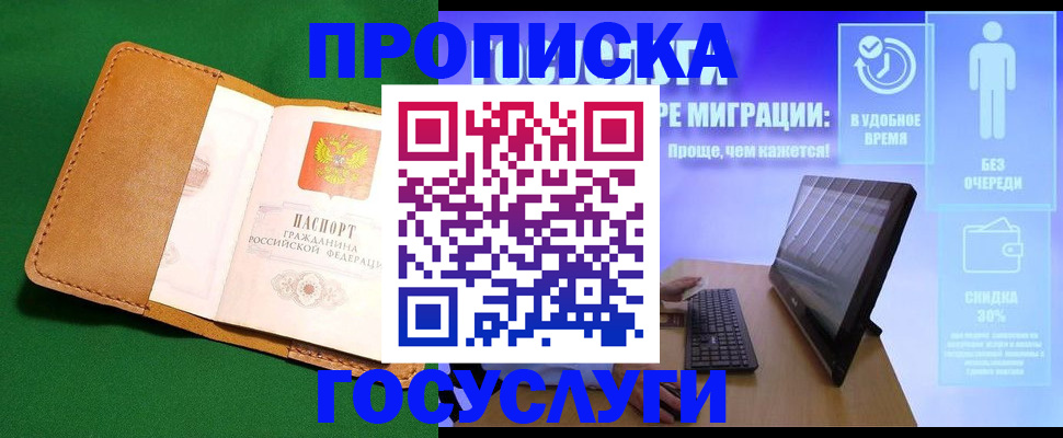 регистрация для школы в Сухиничи