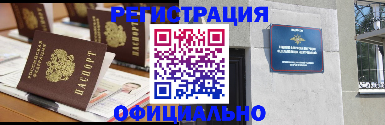 где прописаться в Сухиничи