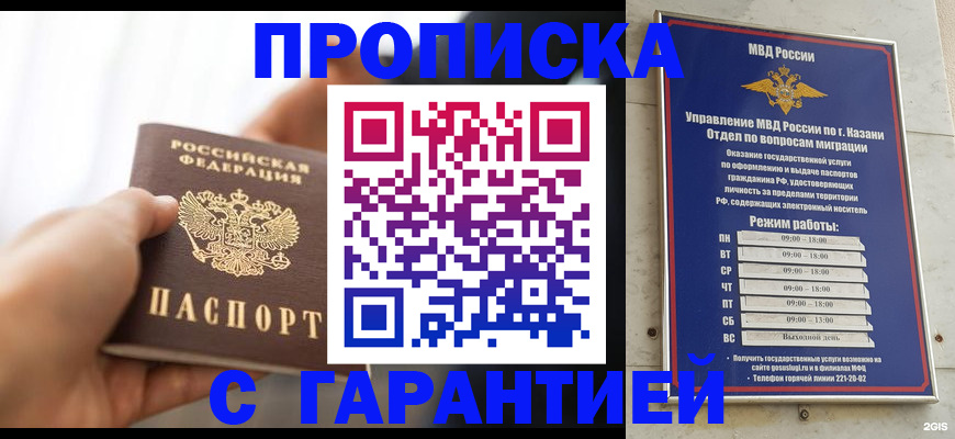 пропишу в квартире в Сухиничи